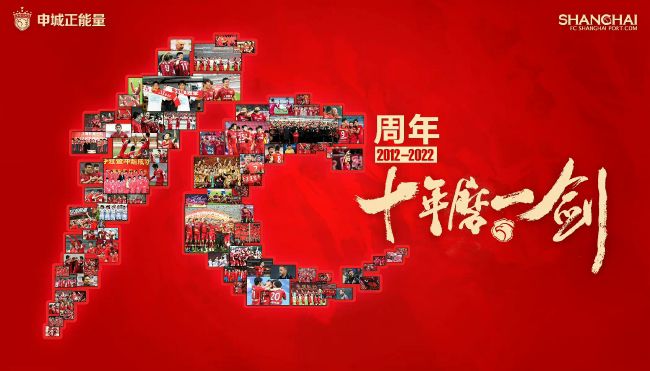 你能感受到现场氛围，让我们已经看到了希望，我们每天都会继续努力。